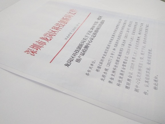 準(zhǔn)諾文件